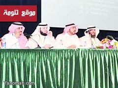انتخاب الدكتور طارق العسبلي الشهري بمجلس ادارة جمعية طب العيون