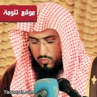 تعيين الشيخ ظافر بن خزيم مستشاراً في مجلس جامعة الإمام