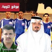 أمير عسير يرعى حفل اعتزال الدولي محمد أبو عراد