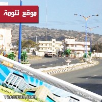 أسماء الممنوحين في مخططي مسفرة وصبح أسماء الممنوحين في مخططي مسفرة وصبح