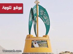 نبذة عن بلدية المجاردة