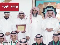 تعليم النماص في التجمع الكشفي في السويد 