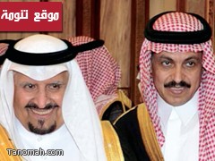 قصيدة الحارثي في معالي الأستاذ عبدالله مشبب