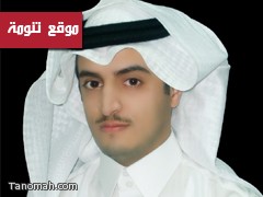 خالد عبدالله يفوز بجائزة أبها فرع الثقافة