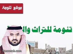 كلمة سعادة رئيس مركز تنومة محمد بن فلاح القرقاح