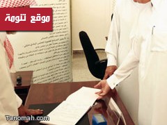 لجنة الانتخابات البلدية في تنومة تستقبل الناخبين