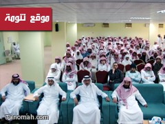 سعادة وكيل عمادة القبول والتسجيل بجامعة الملك خالد يقدم برنامج لطلاب الثالث الثانوي بمدارس تنومة 