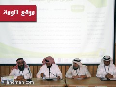 الدكتور صالح ابو عراد والدكتور فايز بن عوضة يشاركان في مؤتمر جدة