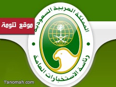 بدء القبول على الوظائف في الاستخبارات السعودية 