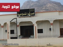 مكتب الضمان الاجتماعي في تنومة مهدد بالإغلاق والمشايخ يبحثون الموضوع 