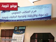 اسلام ممرضة فلبينية في مستوصف تنومة. اسلام ممرضة فلبينية في مستوصف تنومة.