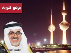 الدكتور علي الجحني يشارك في إحتفالية الكويت بإنشاء دور القرآن الكريم