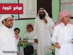  مدير مكتب التربية والتعليم بتنومة يزور مدرسة عبدالرحمن الداخل الابتدائية والمتوسطة بسدوان