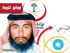 سابقة علمية تسجل باسم أحد أبناء تنومة