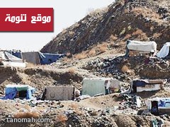 تحقيق :قرى عسير القديمة مأوى المتسللين