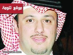 طلال آل الشيخ مرشح لرئاسة تحرير صحيفة الوطن 