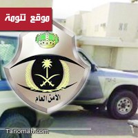 القبض على عدد من الوافدين في حفلة اختلاط ببني عمرو
