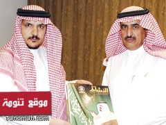 محافظ النماص يتسلم تقرير النشاط الطلابي بتعليم النماص