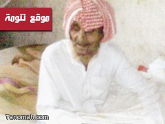 مسن بصير يبحث عن الرعاية الصحية