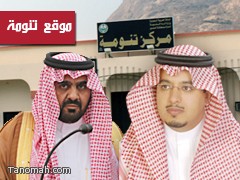 الأربعاء القادم : حفل تكريم الهزاني والقرقاح وكاتب عدل تنومة الأربعاء القادم : حفل تكريم الهزاني والقرقاح وكاتب عدل تنومة