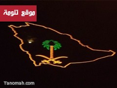 فعاليات سياحية وعروض متنوعة في مهرجان تنومة الصيفي للتسوق والترفيه فعاليات سياحية وعروض متنوعة في مهرجان تنومة الصيفي للتسوق والترفيه
