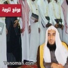 عبر أثير إذاعة الرياض : مدير جمعية تنومة الخيرية يوضح تفاصيل مشروع الزواج الجماعي