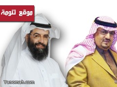 مدير وأعضاء المركز الإعلامي بالنماص ضيوف أثنينية تنومة