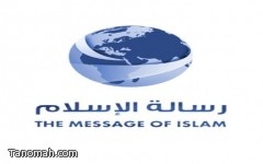 بدء بث قناة "رسالة الإسلام" للقرآن الكريم على قمر النايل سات