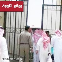 سجون عسير تطلق سراح  100 سجين 