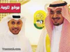 الأمير نواف بن فيصل يهنئ الحكم العالمي : مشرف الشهري الأمير نواف بن فيصل يهنئ الحكم العالمي : مشرف الشهري