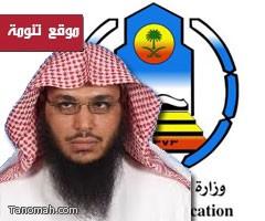 التربية والتعليم تنفي استبعاد "حالقين اللحية " و"المدخنين" من قائمة المتقدمين للوظائف التعليمية