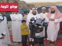 رصد هلال شهر شوال من " إستراحة الملك فيصل" مساء اليوم 