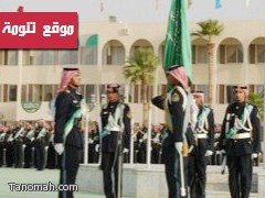 كلية الملك خالد العسكرية تعلن أرقام المقبولين