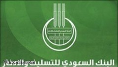 500 ألف ريال للراغبين في الحصول على شاحنات ومعدات ثقيلة