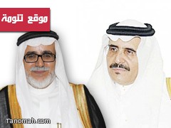 وكيل إمارة منطقة عسير يفتتح دورة الأمن السياحي  اليوم السبت