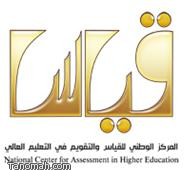 حتى 2 ذي القعدة 