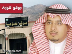 الهزاني .. كفاءة إدارية في منصب قيادي