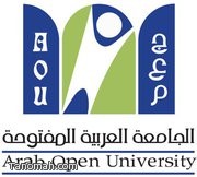 بدء القبول والتسجيل بالجامعة العربية المفتوحة بالمملكة