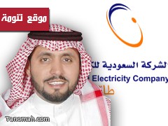 ترقية المهندس ماجد لكبير مهندسين بالمرتبة الخمسين