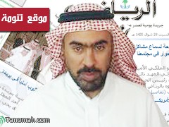 الإعلامي سعيد معيض ... في حوار مع موقع تنومة