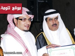 المركز الإعلامي بمحافظة النماص يكرم موقع تنومة 