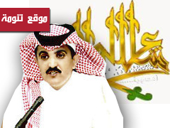 الشاعر محمد الدحيمي في المرحلة النهائية ودعوة لمساندته