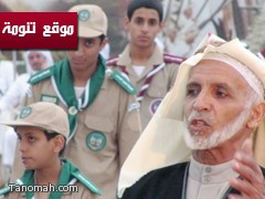 حفل تنومة باليوم الوطني في صور حفل تنومة باليوم الوطني في صور