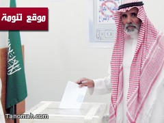 انتخابات تنومة تشهد اقبالاً كبيراً  وسط جاهزية كاملة من قبل المركز