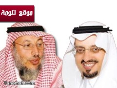 فيصل بن خالد يعد بإتخاذ إجراء يحفظ كرامة المواطن وحق المسؤول