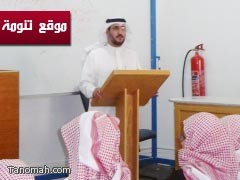 تميز طلاب ثانوية أبي بكر الصديق في التحصيلي والقدرات