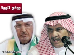 قصيدة رثاء في عبدالعزيز بن زاهر