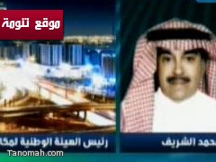 الهيئة الوطنية لمكافحة الفساد تعلن أرقام هواتفها وعنوانها البريدي