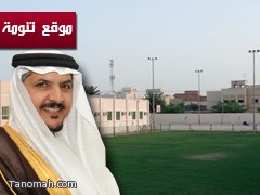 النماص..ملاعب رياضية ومراكز كشفية جديدة 