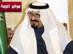 وفاة ولي العهد الأمير سلطان بن عبد العزيز عن عمر يناهز 85 عاماً